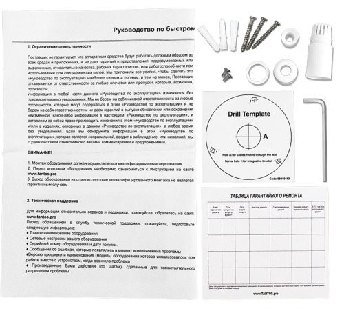 Видеокамера сетевая (IP) TSi-Ee25FPN фото 3